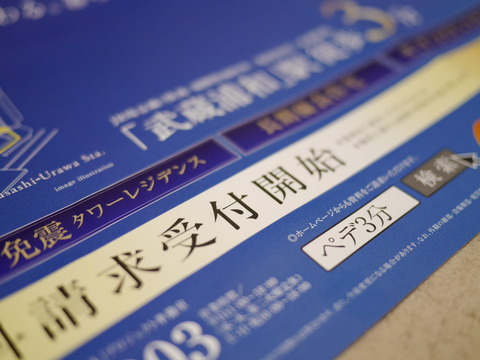 P1170576