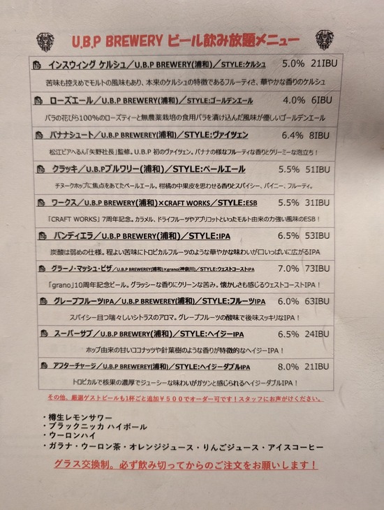 PXL_20240205_103632922