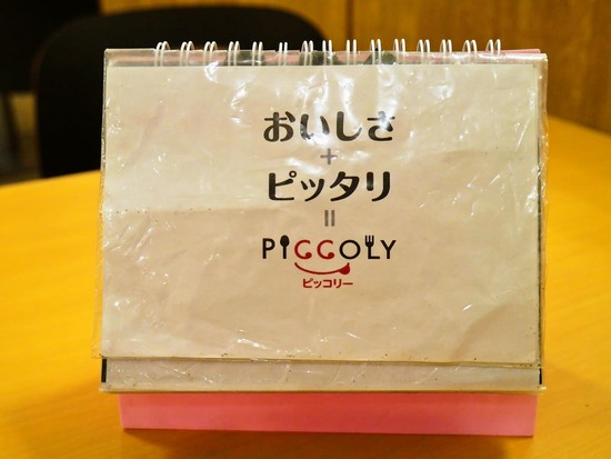 foodpic8769931