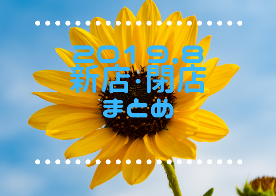 まとめ画像 (2)