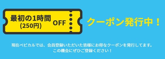 キャプチャ