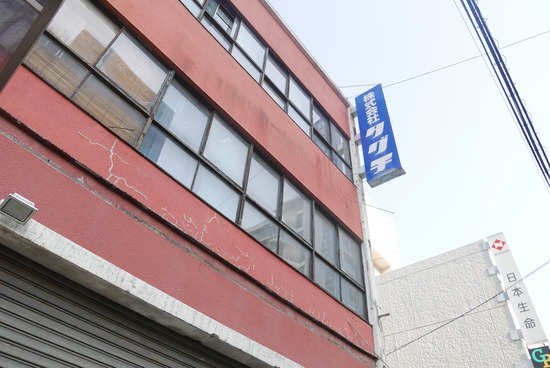 P1190743