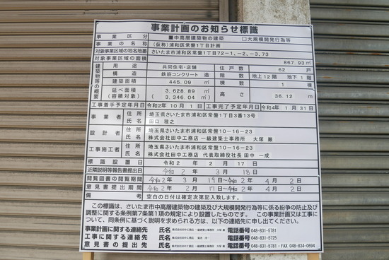 P1190737
