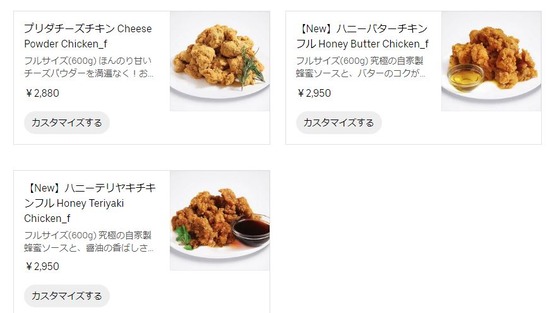 キャプチャ