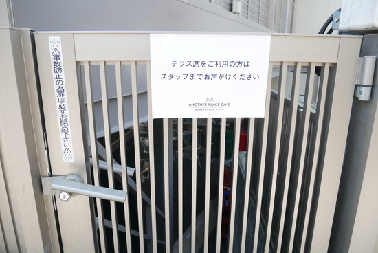 P1190687