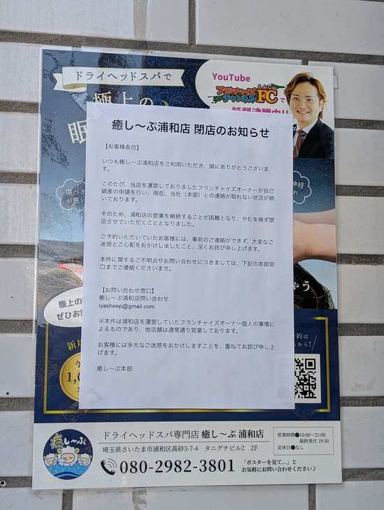 PXL_20250409_060901955