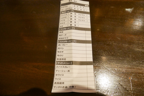 P1210394