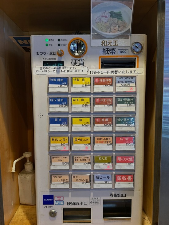 769513136_17980288551116164_7260545889807000879_n