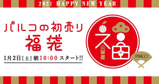 キャプチャ