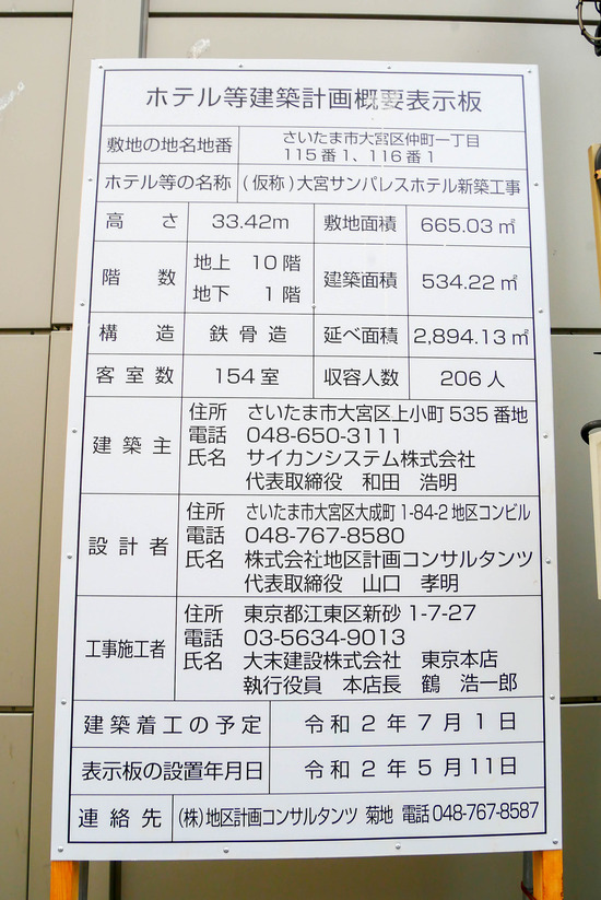 P1200351-46