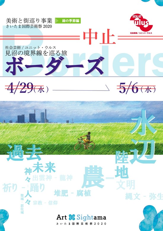 a4チラシ1b
