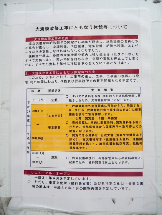 P1090422
