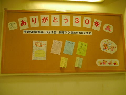 P1210730
