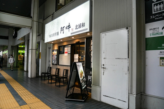 P1200849-54