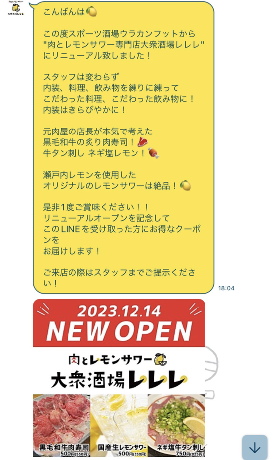 Screenshot_20231215-010425
