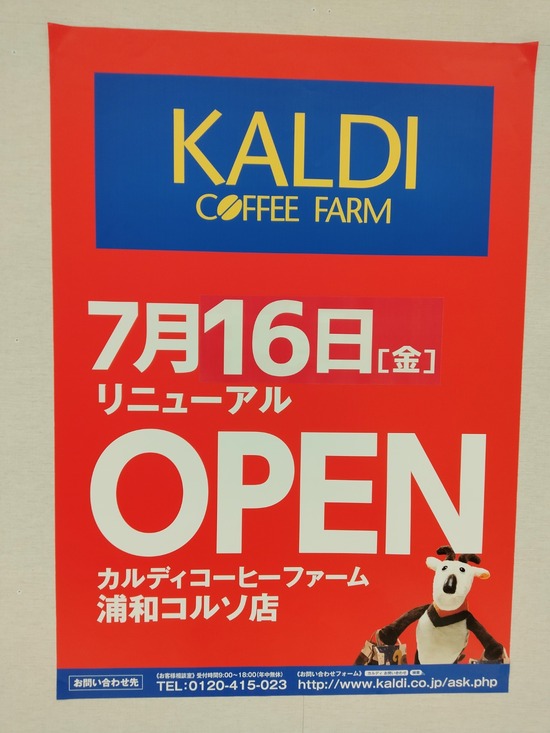 IMG20210603164913