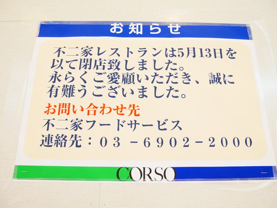 P1070798
