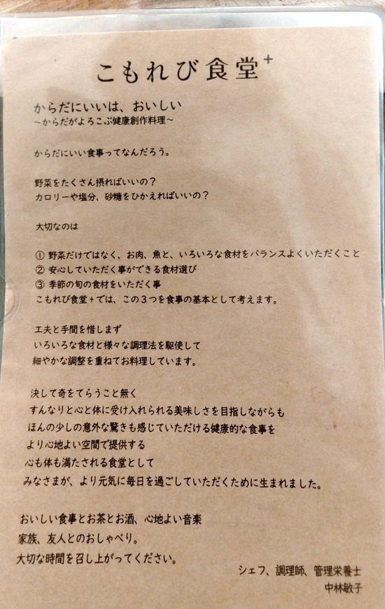 IMG20210812113535