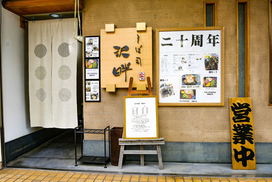 P1220084