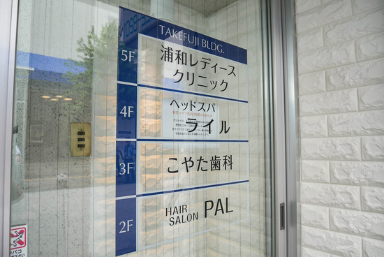 P1210623