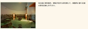 キャプチャ