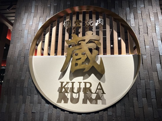 入口
