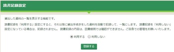 キャプチャ