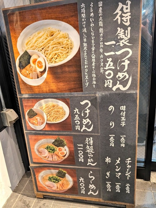 7wdyu