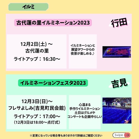 399859640_17864761869022539_5447849697733412209_n