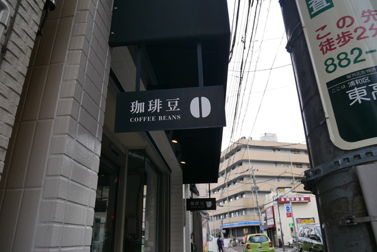 P1250188