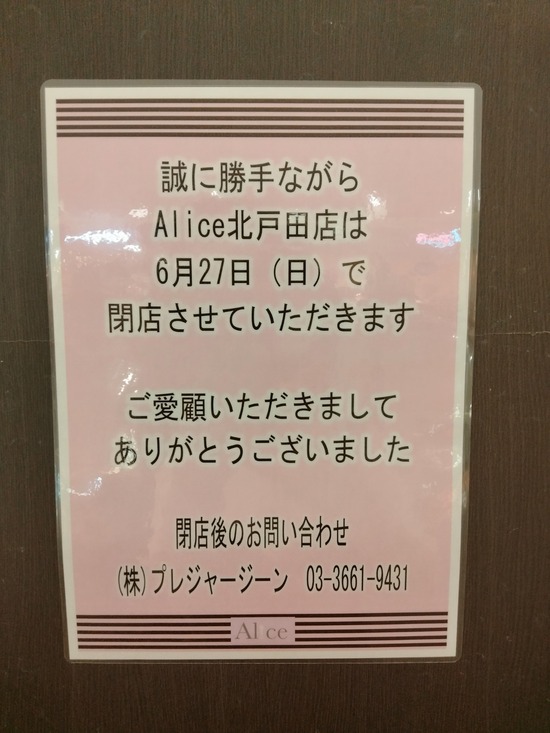 IMG20210522145418