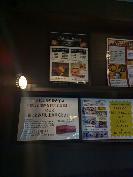 PXL_20230429_062726245