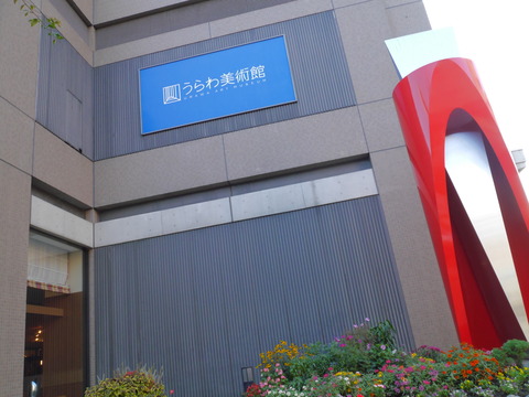 P1210868