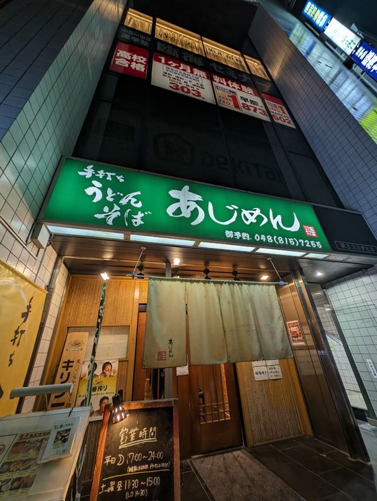 PXL_20231208_134353550