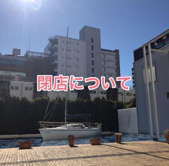 大宮西口のヨットのあるレストラン ゼフィロ Zefiro Kitchen Bar ピッコロカフェデルポルト Piccolo Caffe Del Porto 5月19日 水 同時閉店 浦和裏日記 さいたま市の地域ブログ