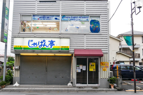 P1210247 - コピー