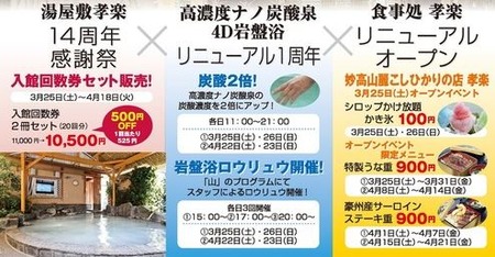 キャプチャ