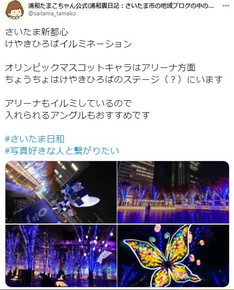 キャプチャ