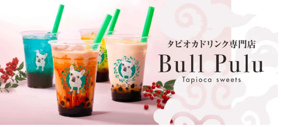 キャプチャ