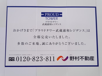 P1300561
