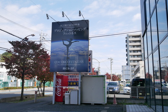 P1160201