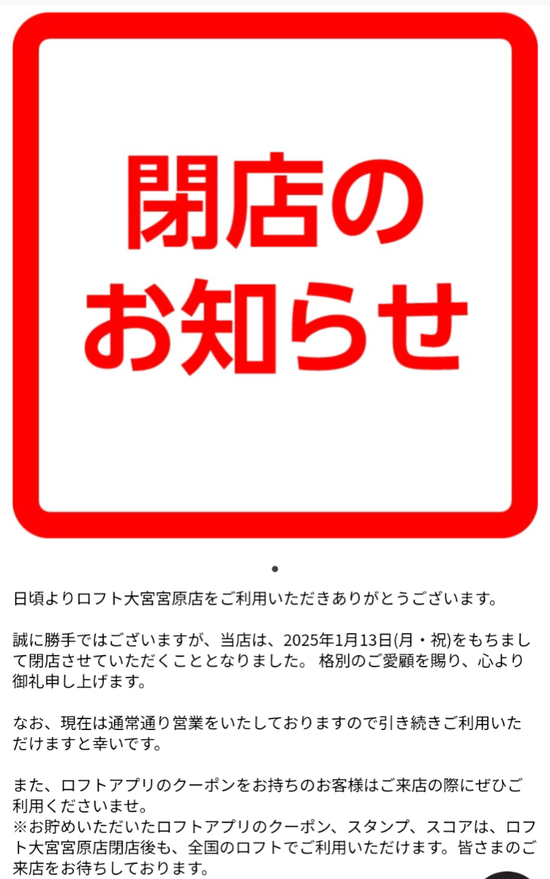 Screenshot_20241216-235613