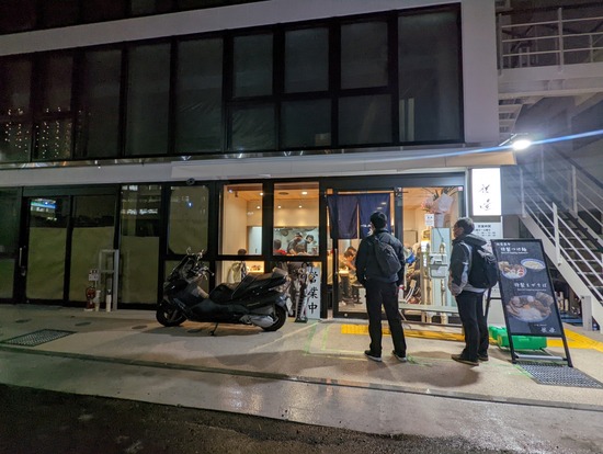 PXL_20211208_093729672