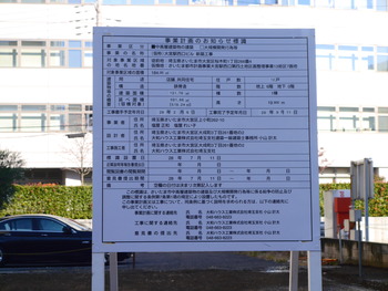 P1370400