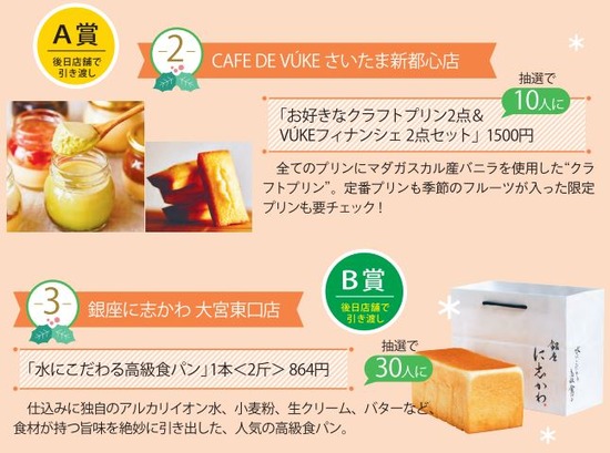 キャプチャ