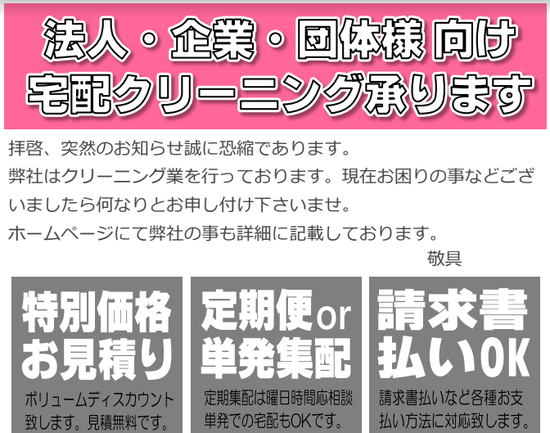 キャプチャ