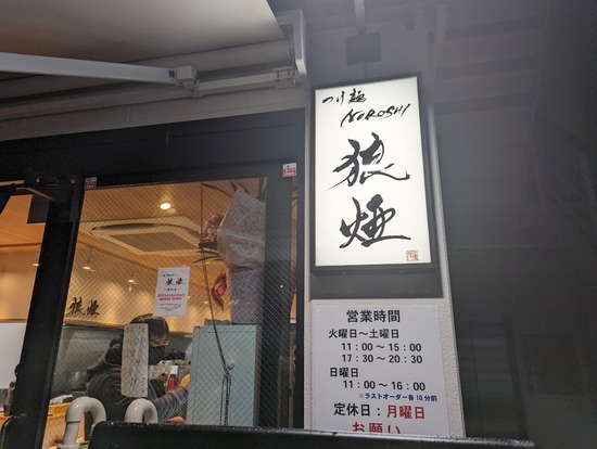 PXL_20211208_090225076