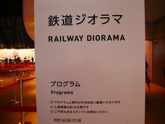 P1030716