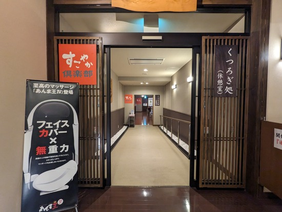 PXL_20230504_102224148