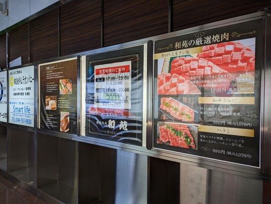 PXL_20230126_105309500